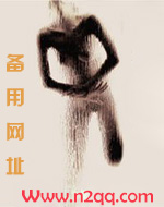 婚姻里的陷阱小说