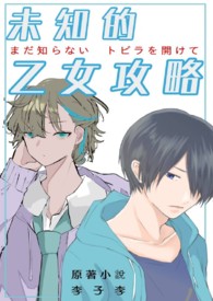 芭蕾舞者的音乐