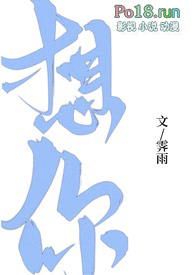 想你的夜 歌词